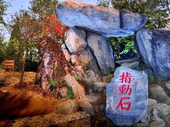 -沂蒙云瀑洞天景区