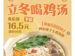 -小满手工粉(北京顺义华联店)