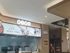 -宴全牛粤来越牛潮汕鲜牛肉火锅(海州万达广场店)