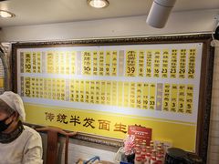 -三两春(崂山路店)