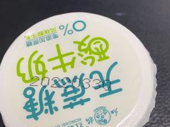 -一鸣真鲜奶吧(中央花园店)