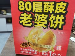 -味多美蛋糕(灯市口店)