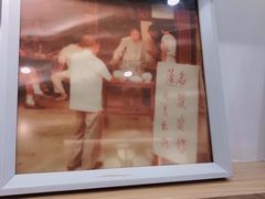 门面-仁信老铺甜品(北京路店)