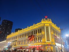 -中华巴洛克风情街