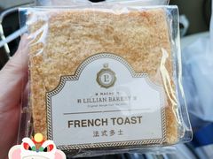 -莉莲蛋挞(中环百联店)