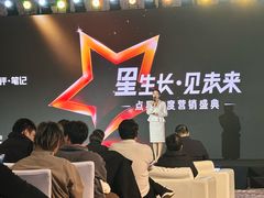 -成都华尔道夫酒店