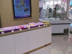 -GANSO元祖食品(西安含光路店)