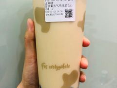 -放牛斑(中华城店)