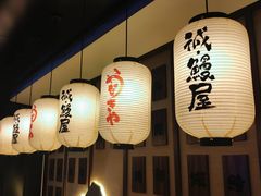 -诚·鳗屋(星摩尔店)