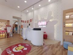 -全优加早教托育园(金海岸店)