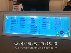 菜单-一只酸奶牛(八一路店)