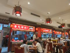 -山西会馆·晋菜·晋商宴·学堂记忆(许坦西街店)