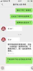 点击看大图 -盘子女人坊古装写真摄影(南京总店)
