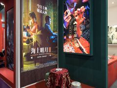 -东浩兰生上海世博展览馆