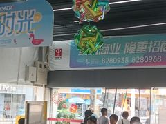 -珠海拱北口岸