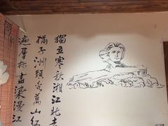 -湘厨壹品(芙蓉广场店)