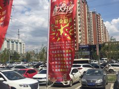 -邵汇大虾(会展店)