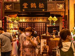 -和平菓局(王府井店)