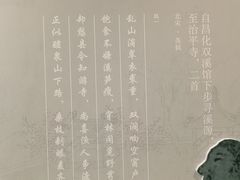 -杭州西湖博物馆总馆