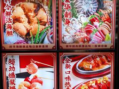 -原志优秀食材·匠心料理·海胆主题(金亿广场店)