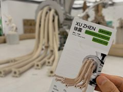 -深圳市当代艺术与城市规划馆