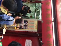陶陶居海鮮酒家(新馬路店)-陶陶居海鲜酒家(新马路店)