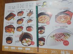 菜单-米村拌饭(摩码广场店)