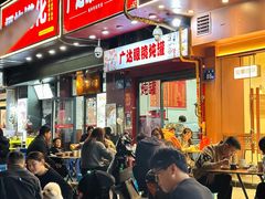 -广达眼镜炖罐(广达店)
