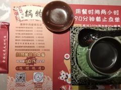 -空之介寿喜烧·和牛放题(恒隆广场店)