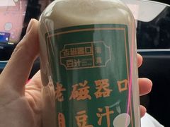 -老磁器口豆汁店(天坛店)