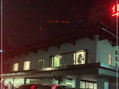 -绿杨春·淮扬宴(庐山路店)