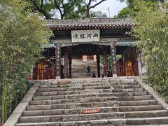 -玉泉观