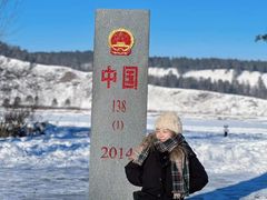 -北极村旅游风景区