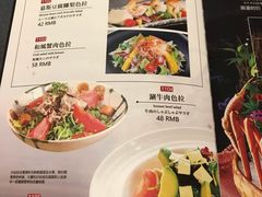 菜单-季玄精致日本料理自助餐(闸北公园店)