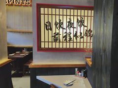 -8PINTS八品脱·日料·烧鸟·精酿小酒馆(莘庄店)