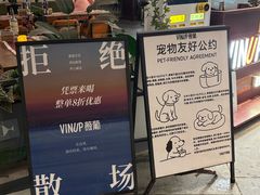 -瑞虹新天地月亮湾