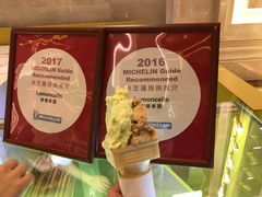 -柠檬车露(卖草地店)