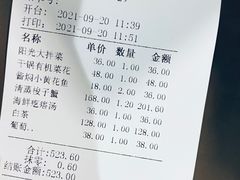 -阳光家常菜游客餐厅(千佛山店)