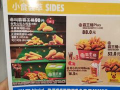 -汉堡王(兰州中心店)