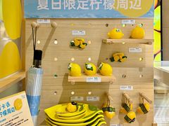-苏小糖(鼓浪屿三丘田花园店)