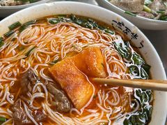 -熊氏牛羊杂粉(龙眼井总店)