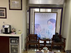 -瑞尔齿科(东方广场诊所)