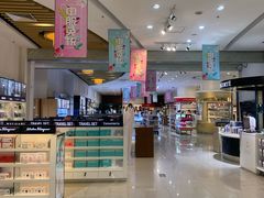 -国药中服免税(北京坊店)