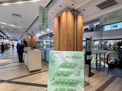 -远大购物中心(南岗店)