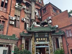 -梅龙镇酒家(南京西路总店)
