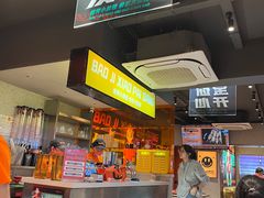 -宝记烧烤·碳锅羊肉·羊蝎子火锅·夜食社(文体路创始店)