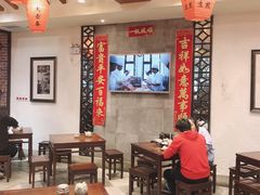 大堂-大壶春生煎(四川中路店)