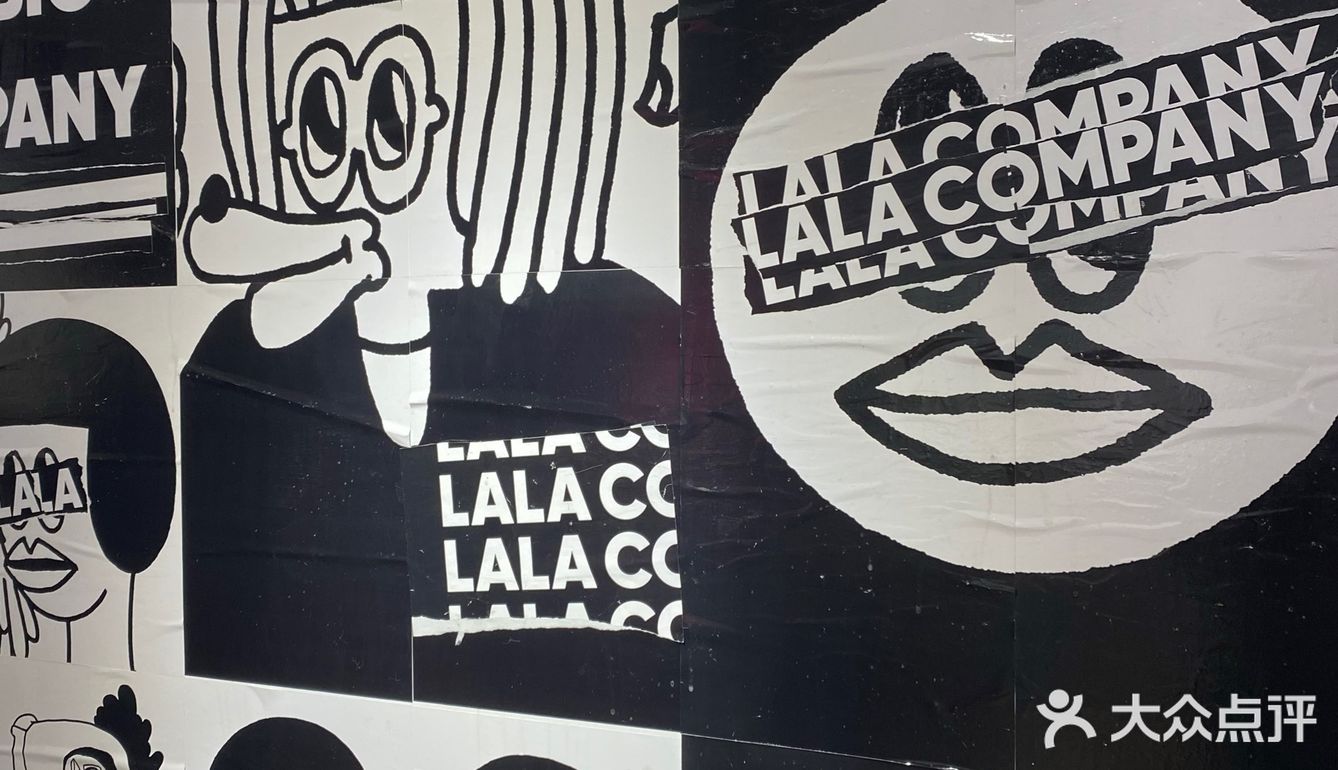 [吐]思南公馆偶遇Lala Company