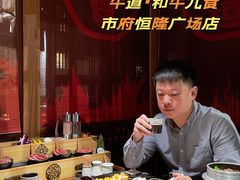 -牛道·和牛九食(市府恒隆广场店)