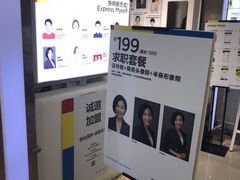 -方快-照相馆(浦电路店)